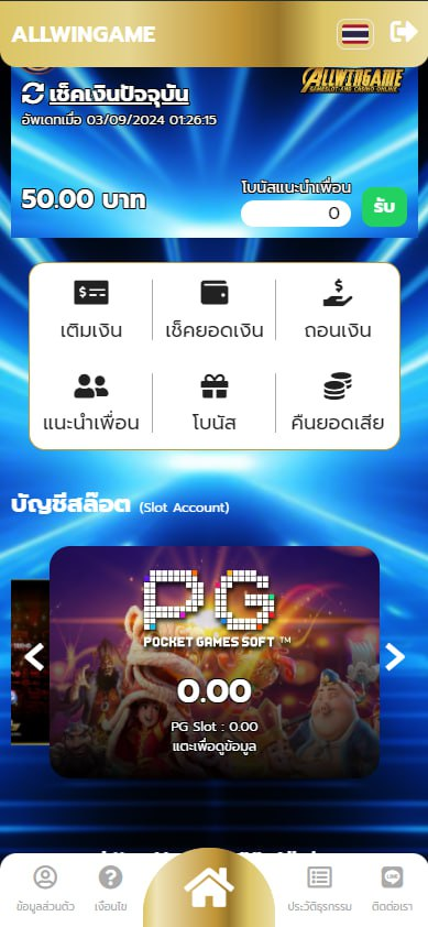 ⚡ เริ่มรับ 3 ทุ่ม ⚡
#เครดิตฟรี 1 0 0 บาท
โค้ด : FREE_ALLWIN_X

- ก่อนรับ :❗️ไม่ทำตามตัดสิทธิ์📲 
รีทวิต  +  กดใจ  +  คอมเม้น #แจกจริง

สมัคร :bit.ly/xeventallwin