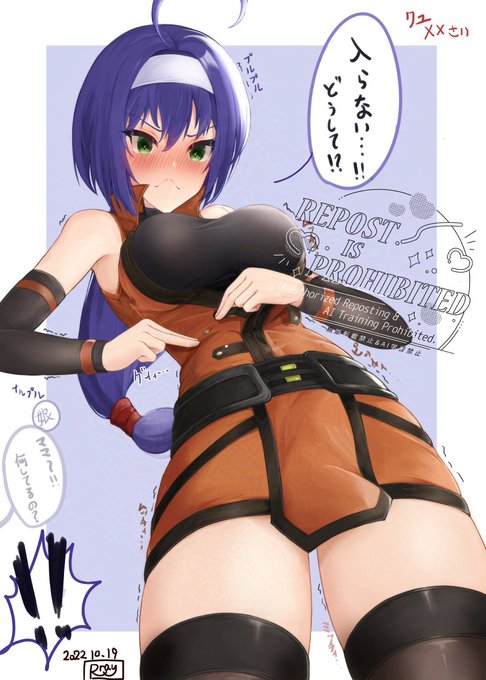 【再投稿】ワユのX年後!
まぁ暁から18年経てばママになってるだろうし(適当)
#暁の女神18周年 