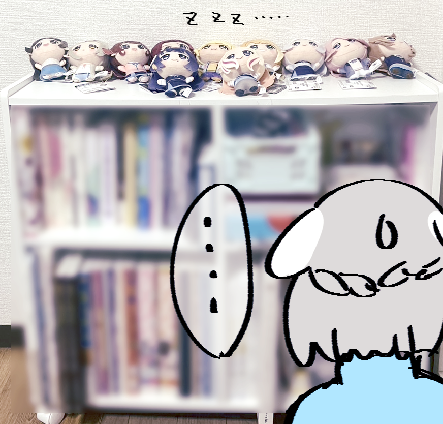 片付けしてちびぐるみスペース作ったけど自立せずシュールな感じに・・・・・ 