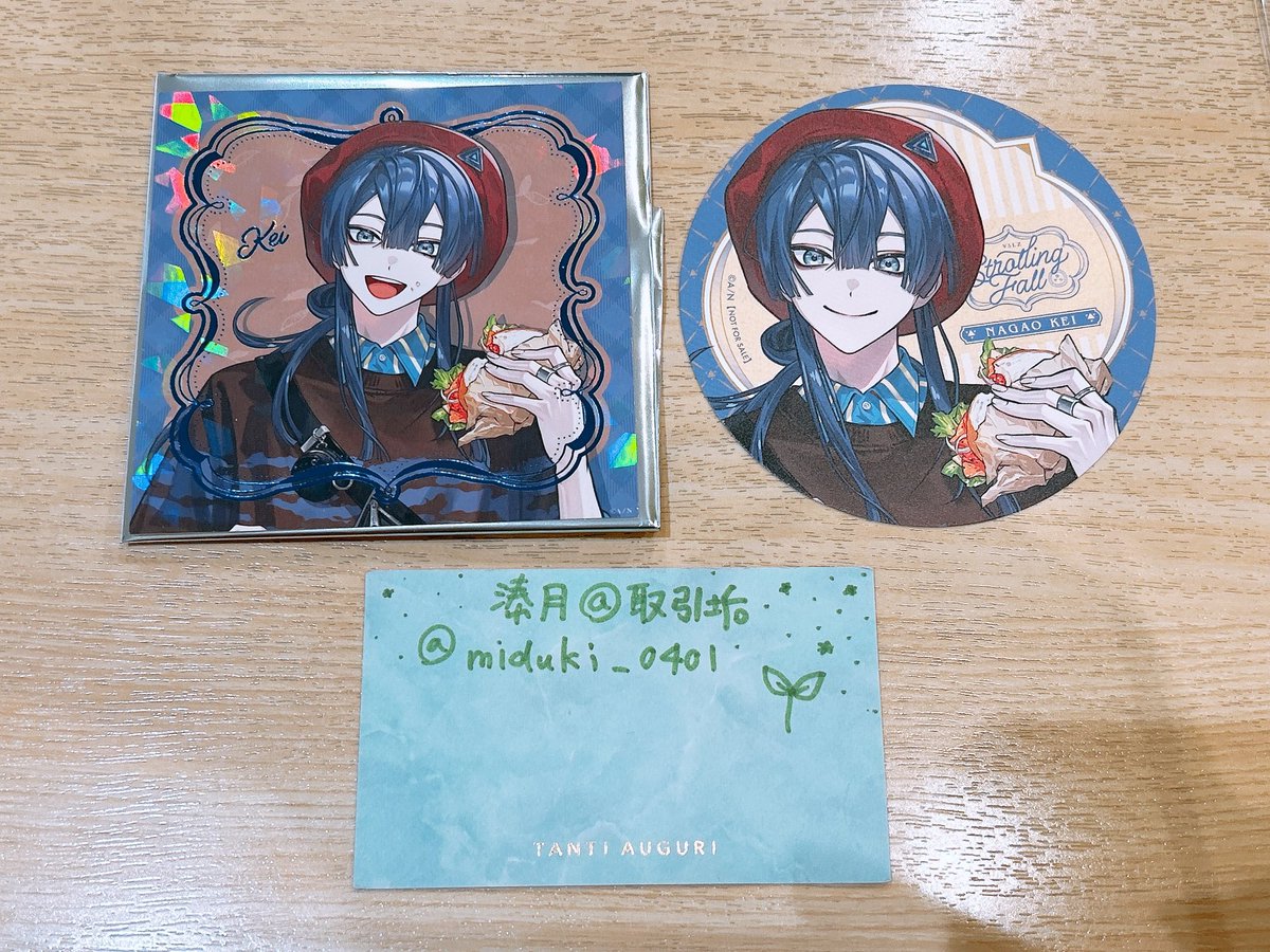 【交換】にじさんじ GoodDaywith3skm
strollingfall コースター 特典 ホログラムカード ホロカ

[譲]☯

[求]
ﾎﾛｶ:🌞
ｺｰｽﾀｰ:🔑🐍(友人と共同分)

条件合う方お声がけお願い致します。