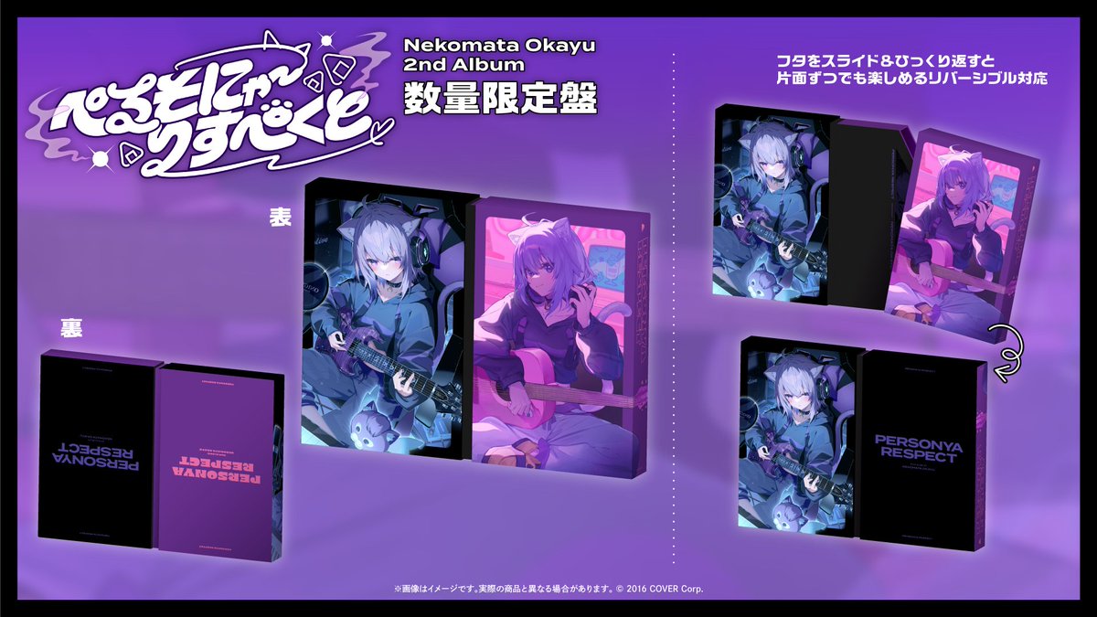 ホロライブプロダクション【公式】 on X: 