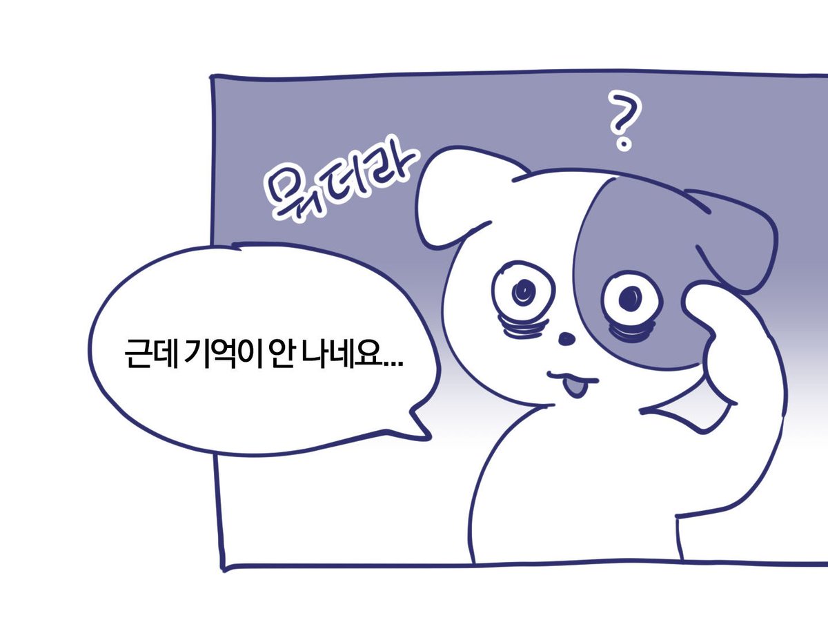 Diaphragmgood's tweet photo. 👀🛏 <눈 떠보니 침대> 눈침대 완결 후기가 올라왔습니다 그동안 봐주셔서 감사합니다🥰
https://t.co/RxSZAT7yz2 https://t.co/YX9IpjUC8O