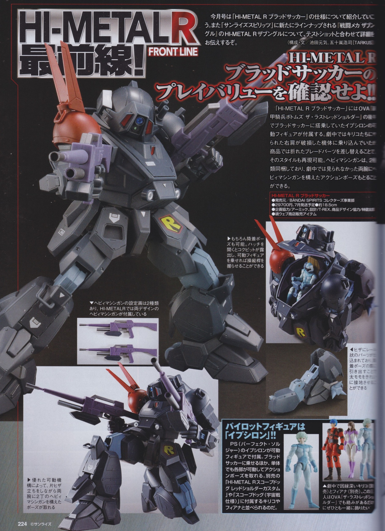 Gokin.it on X: Gokin.it on X: