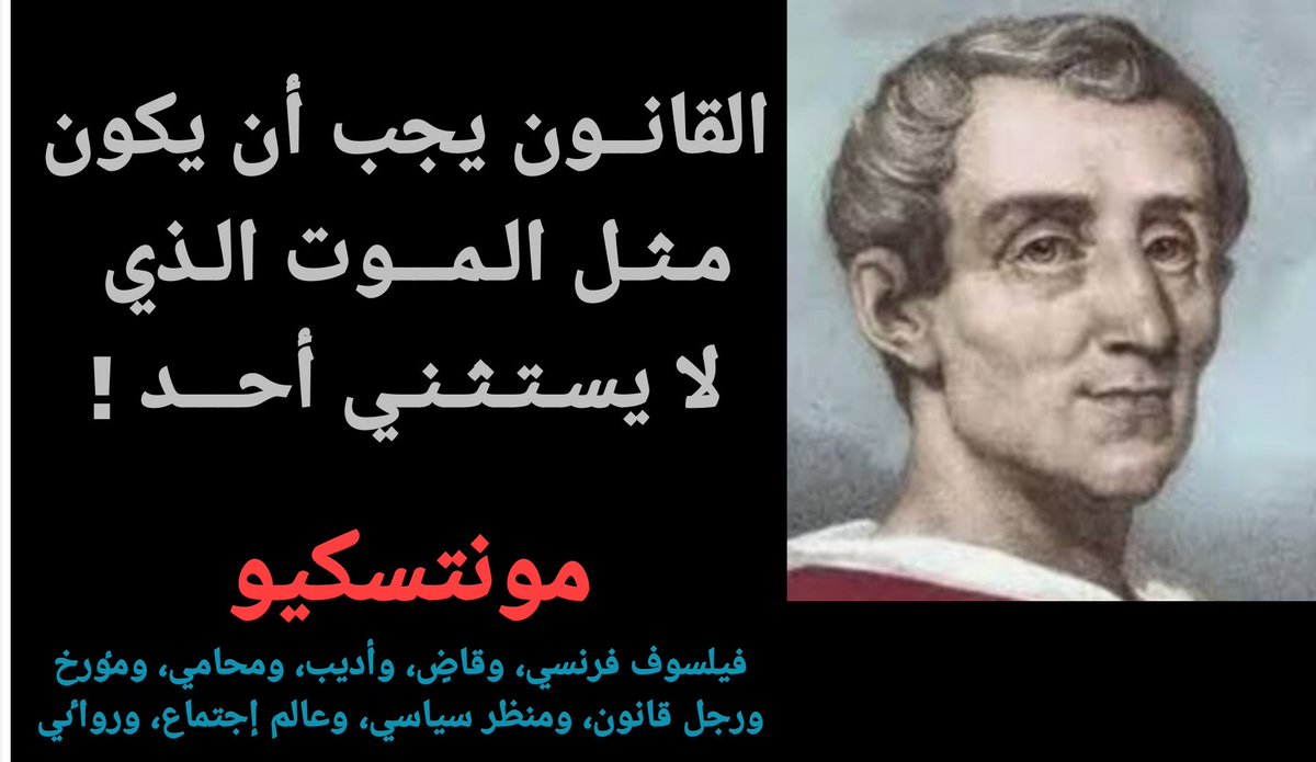 <a href="/AbdulahAlswail4/">عبدالله آل سويلم</a> غـياب القانون علی تجار العقار بعدم تطبیق رسوم الأراضي بمخلتف مساحاتها وعلی من یملك أکثر من بیت وشقة، أدی لفوضـی بإرتفاعات الأسعار علی  الاراضي والمساکن التي تباع والتي وتـٶجر،

عندما یغیب القانون يستمتع المفسـدین بمعانات الناس وخاصةً عندما یشاهدوهم ویسمعون ترجـيهم لخفض  أسعارهم
۔