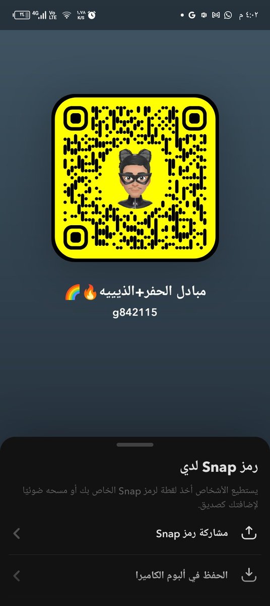 حياكم ف سنابي الثاني الاول تبند