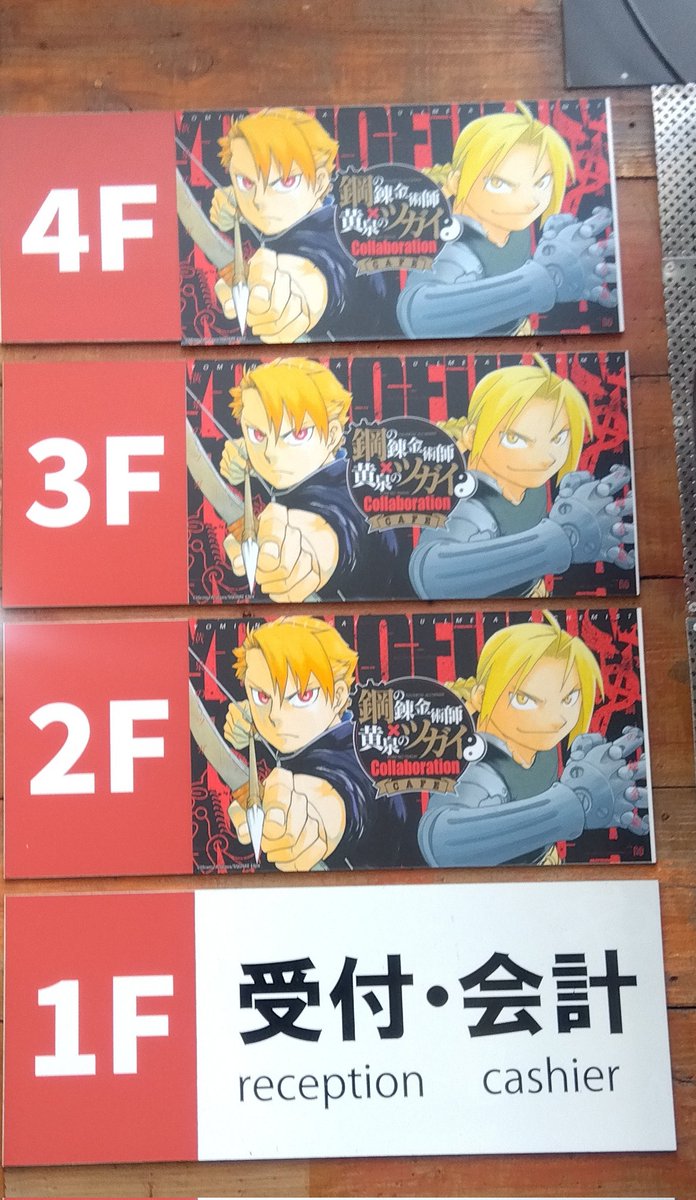 0_eki_0's tweet photo. 広くないけど3フロアはすごい気がする！BGMなどもなくワイワイな感じではないけれど、ゆっくり好きなものに囲まれて好きなものを食べるにはよき時間でした。ランダムはツガイ率高かった！笑 https://t.co/QOqe6KrGLm