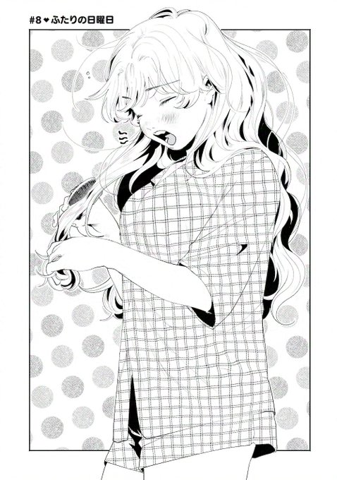 カラオケでえっちな撮影を手伝うことになった話
#漫画が読めるハッシュタグ 