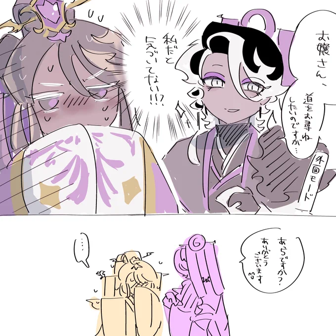 ぁ"ッ 
