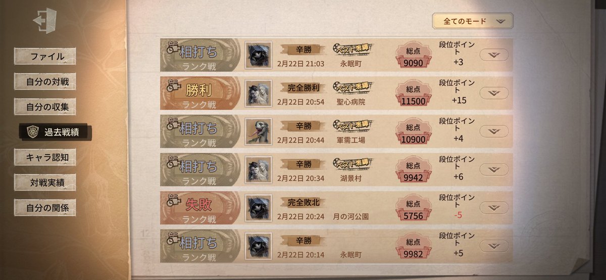 Kamome_44's tweet photo. 死ぬほど分け
イタカが勝てそうな編成来なくて無理して出したらボコボコにされました https://t.co/nTcnFzFYR0