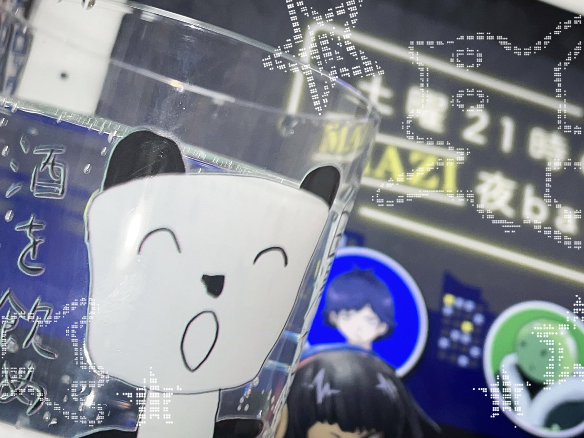 nar_kyo's tweet photo. どばーのおかげで日曜勤務も頑張れてるようなもんよ https://t.co/DswKtK3zjJ