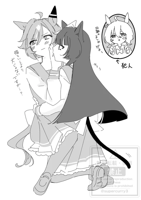 猫の日カルビリ 