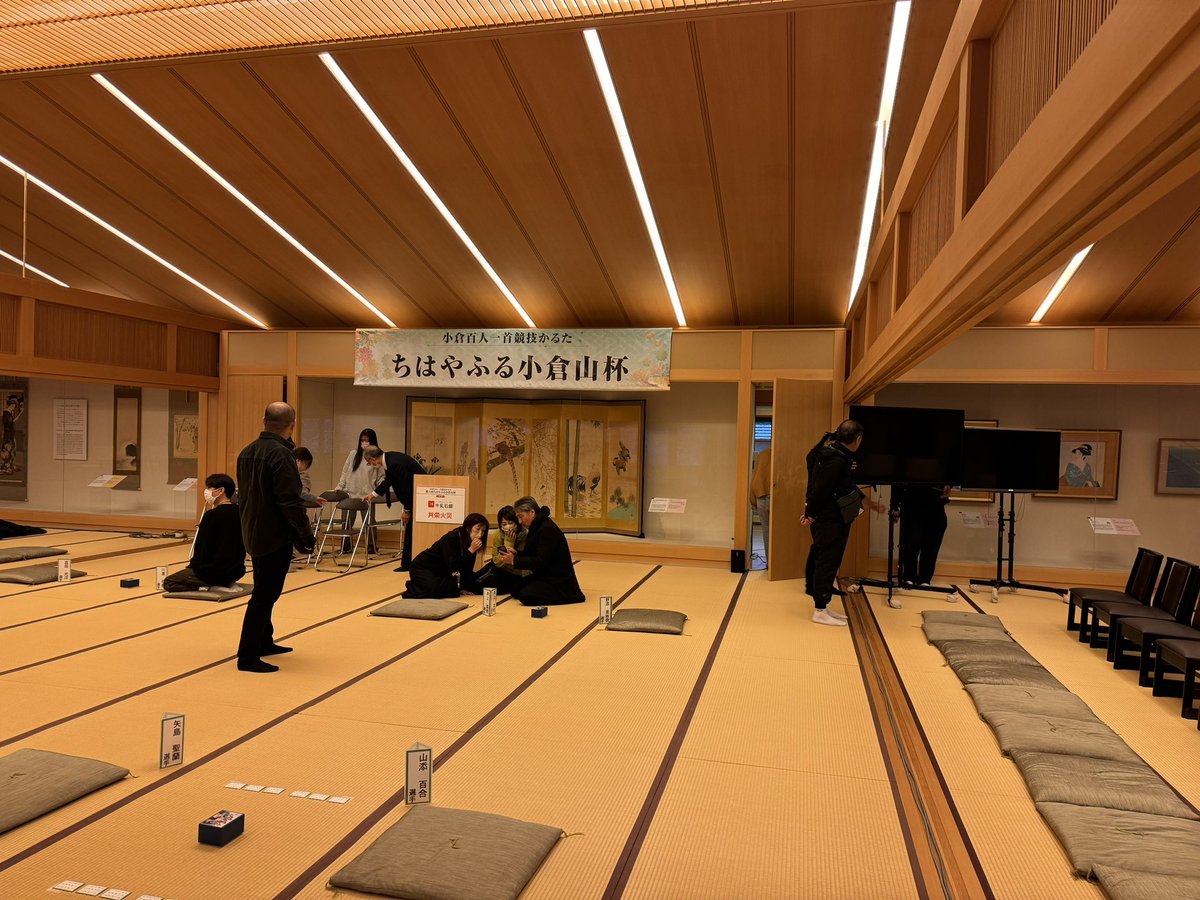 嵐山文華館の会場設営準備も進んでて、明日の決戦の備えはバッチリです‼️ちはやふる基金で作ってもらった公式の札が、一回戦の4試合で使われます。
#ちはやふる小倉山杯 