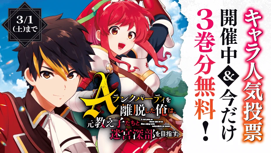 講談社 マガジンポケット(マガポケ)公式 on X: 