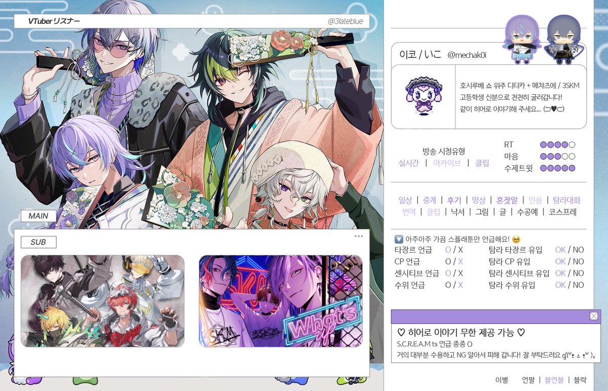 iko (@mechak0i) / Posts / X