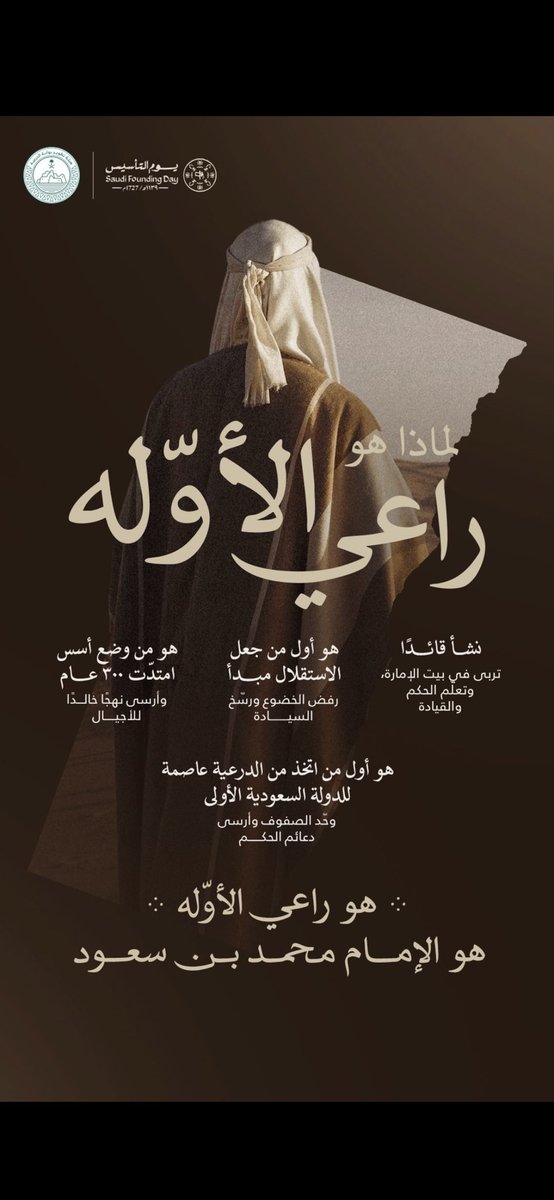 AroobSu's tweet photo. ٢٢-فبراير https://t.co/TKg8mw6kl4