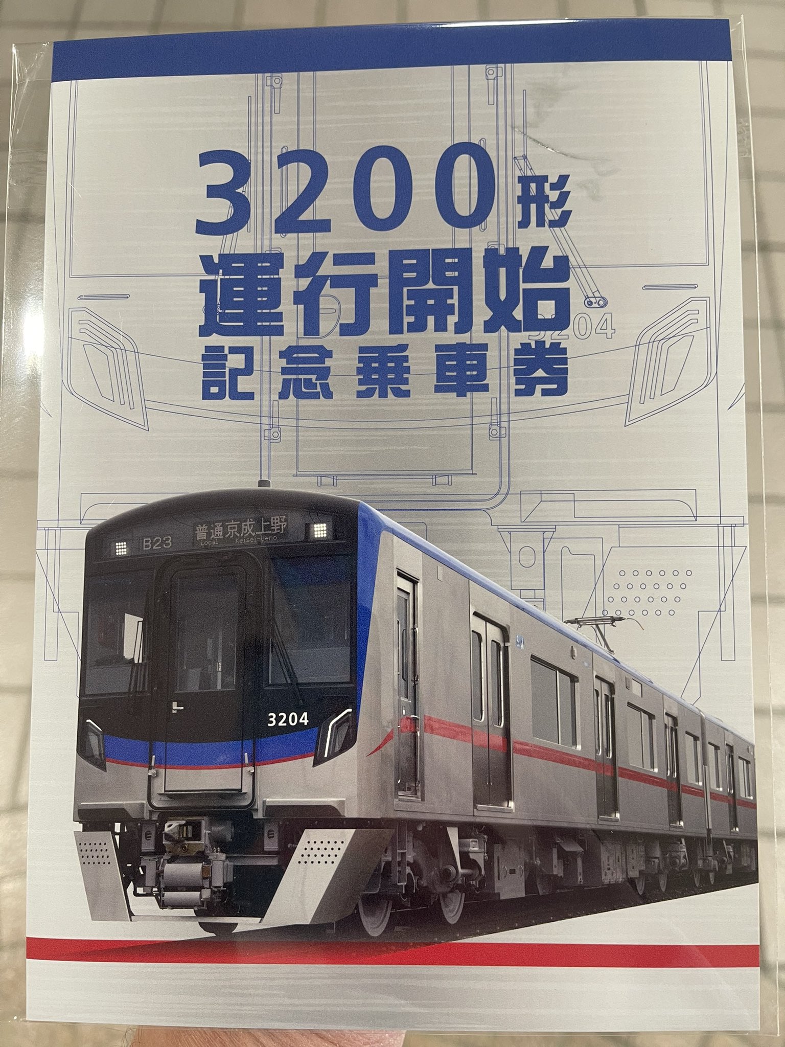 たいきょー on X: 