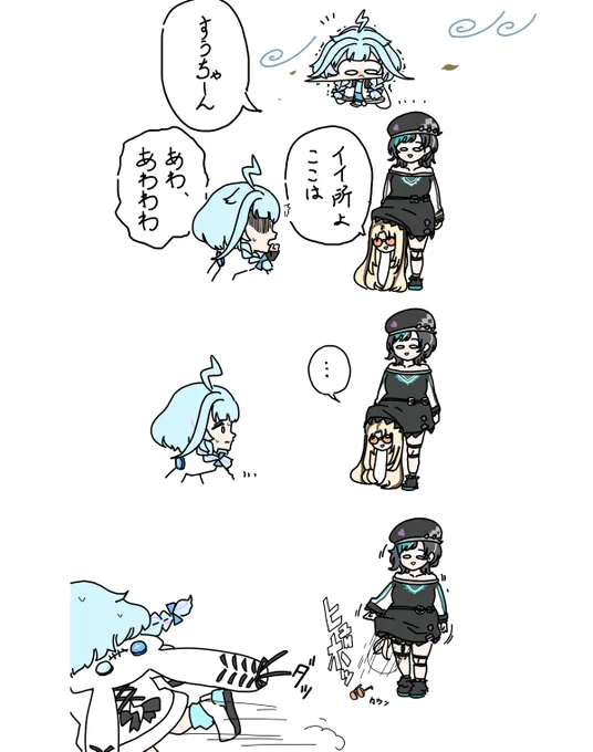 #ニコたん描いたん #すくすく枢 #もはやちはや 