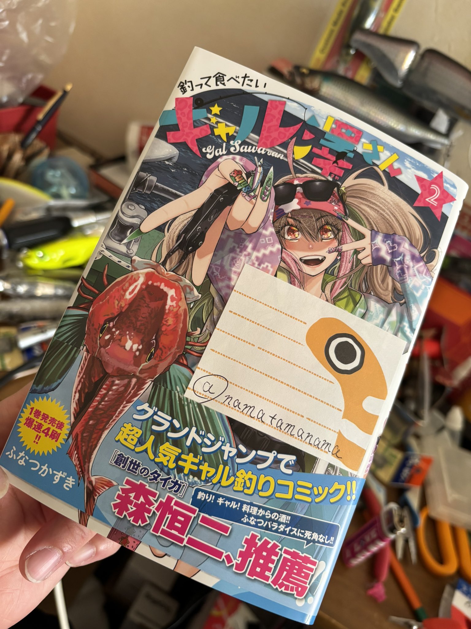 ギャル澤さん2 - Search / X