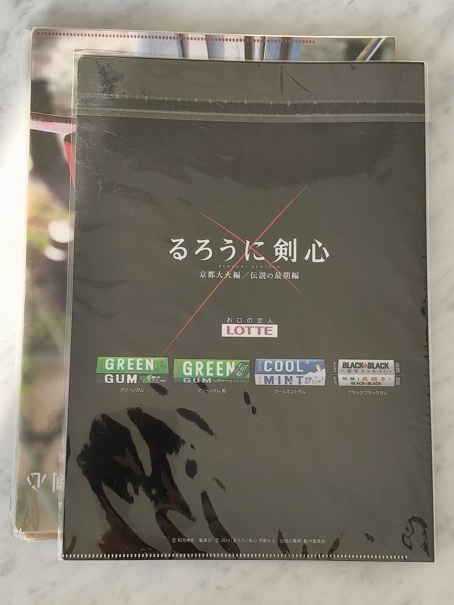 MeowNarak's tweet image. #FileFolder 
#SatohTakeru

#るろうに剣心
#佐藤健