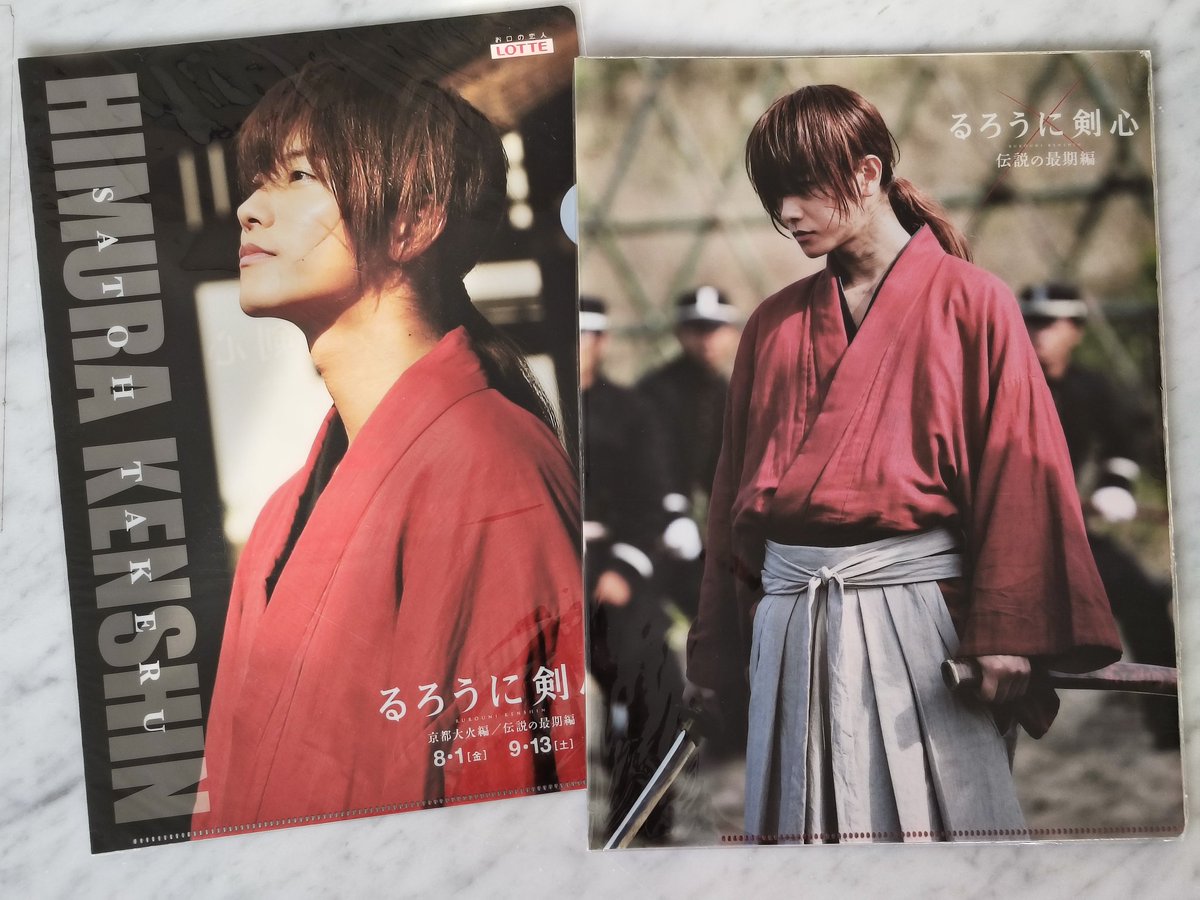 MeowNarak's tweet image. #FileFolder 
#SatohTakeru

#るろうに剣心
#佐藤健