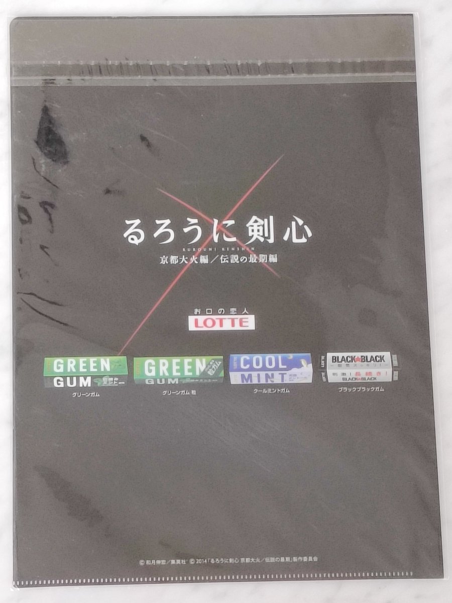 MeowNarak's tweet image. #FileFolder 
#SatohTakeru

#るろうに剣心
#佐藤健