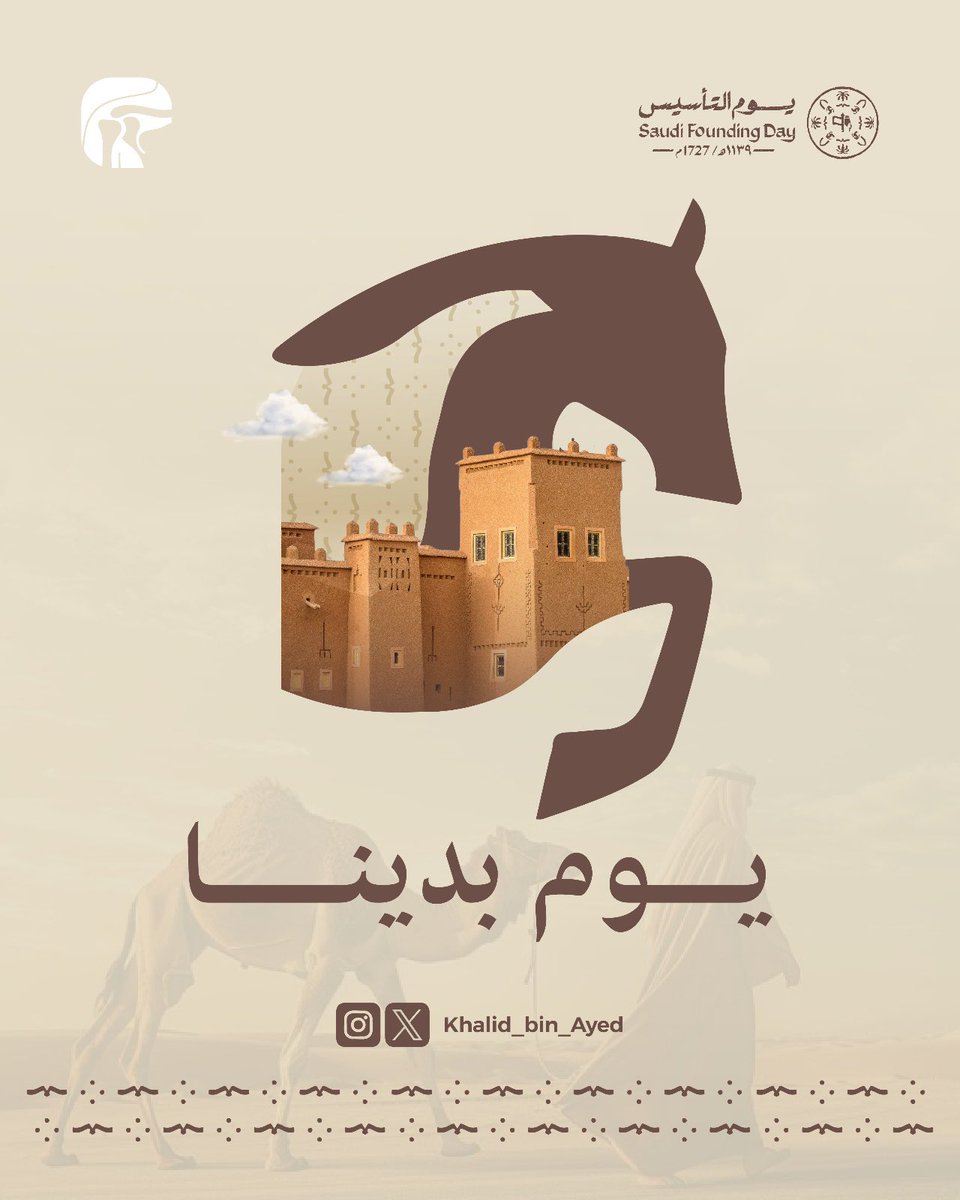 #يوم_بدينا_1727
