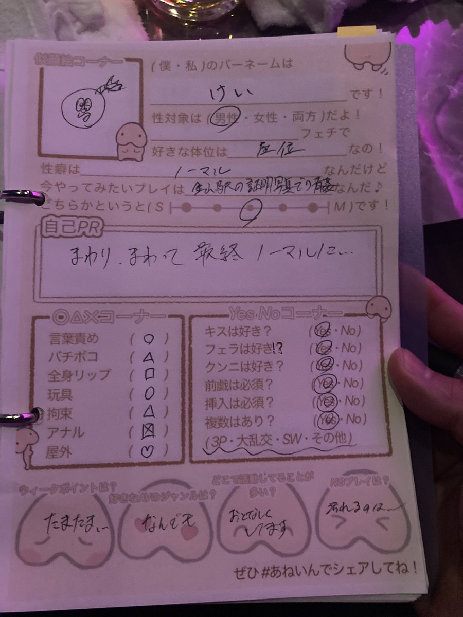 okok_810's tweet photo. 最初で最後。。

かなしみ。

#あねいん https://t.co/S8qq36gQto