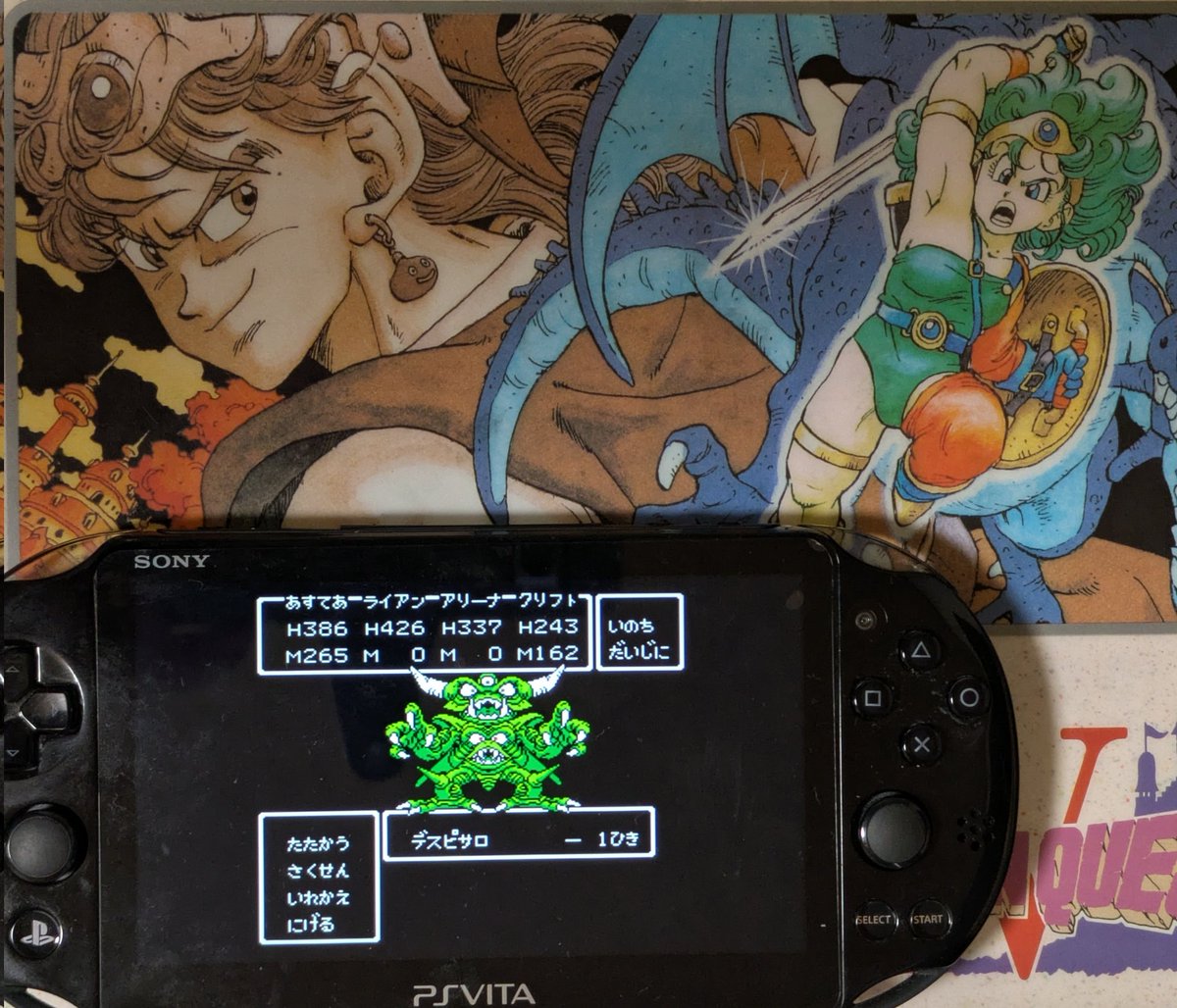 DtypeRetroGame's tweet photo. #ドラゴンクエスト4 #ドラクエ4 #ドラクエ4祝35周年 #レトロゲーム #RetroGame
●クリア後個人評価
→No.56:ドラゴンクエストⅣ FC版
ファミコン版のドラクエⅣをクリアしました🎮あくまで自分の総評です☺️
全体おすすめ度 ★★★★
懐かしさ ★★★★★
遊びやすさ ★★
楽しさ、気楽さ ★★★★
ボリューム ★★★
手頃さ ★★★★
ドラクエⅣはDSかスマホ版で周回しがちでしたが、久しぶりにファミコン版を遊んで懐かしくて一気に進めちゃいました🎮
ドット画も音楽も懐かしくて、だいぶ楽しめましたね✨
さて、次は何を遊ぼうかなと🤔
