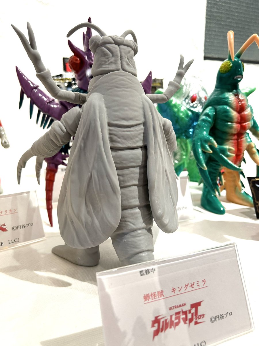 Y・MSF製 ウルトラマンタロウを買いに原宿『cafe まんま』へ。 今後の