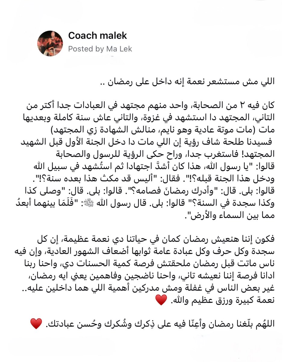 coach_malek1's tweet photo. ❤️ https://t.co/sBDXI3eM6u