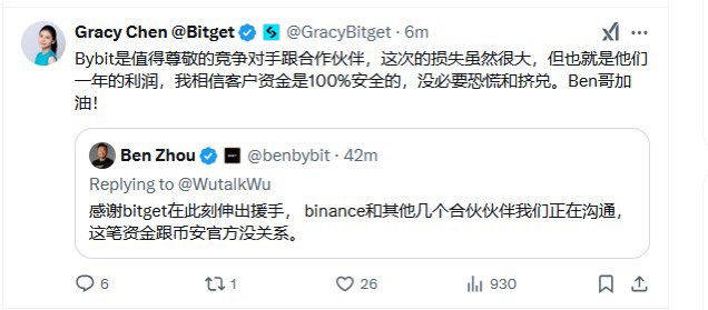 乱弹琴 tweet media