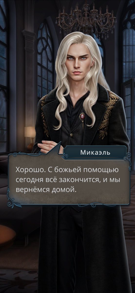 Ох, милочка, Шепфа покинул вас🤡

#клуَбромантиٍки