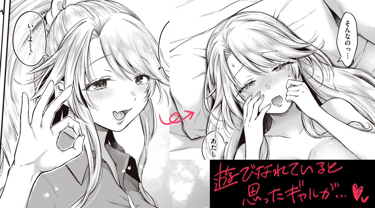 初単行本『内気なカノジョ』紙&電子で発売中です🎊

・電子
https://t.co/GaqZ7RAoud

・紙
▼メロンブックス
https://t.co/rRd8cKCyUg.…
▼とらのあな
https://t.co/KfXCbSf12Z… 