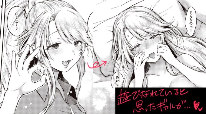 初単行本『内気なカノジョ』紙&電子で発売中です🎊

・電子
https://t.co/GaqZ7RAoud

・紙
▼メロンブックス
https://t.co/rRd8cKCyUg.…
▼とらのあな
https://t.co/KfXCbSf12Z… 