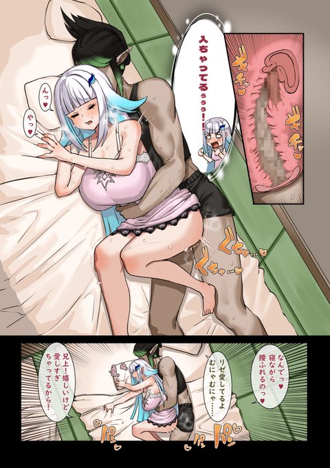 【skeb】リ○×チ○イカ 