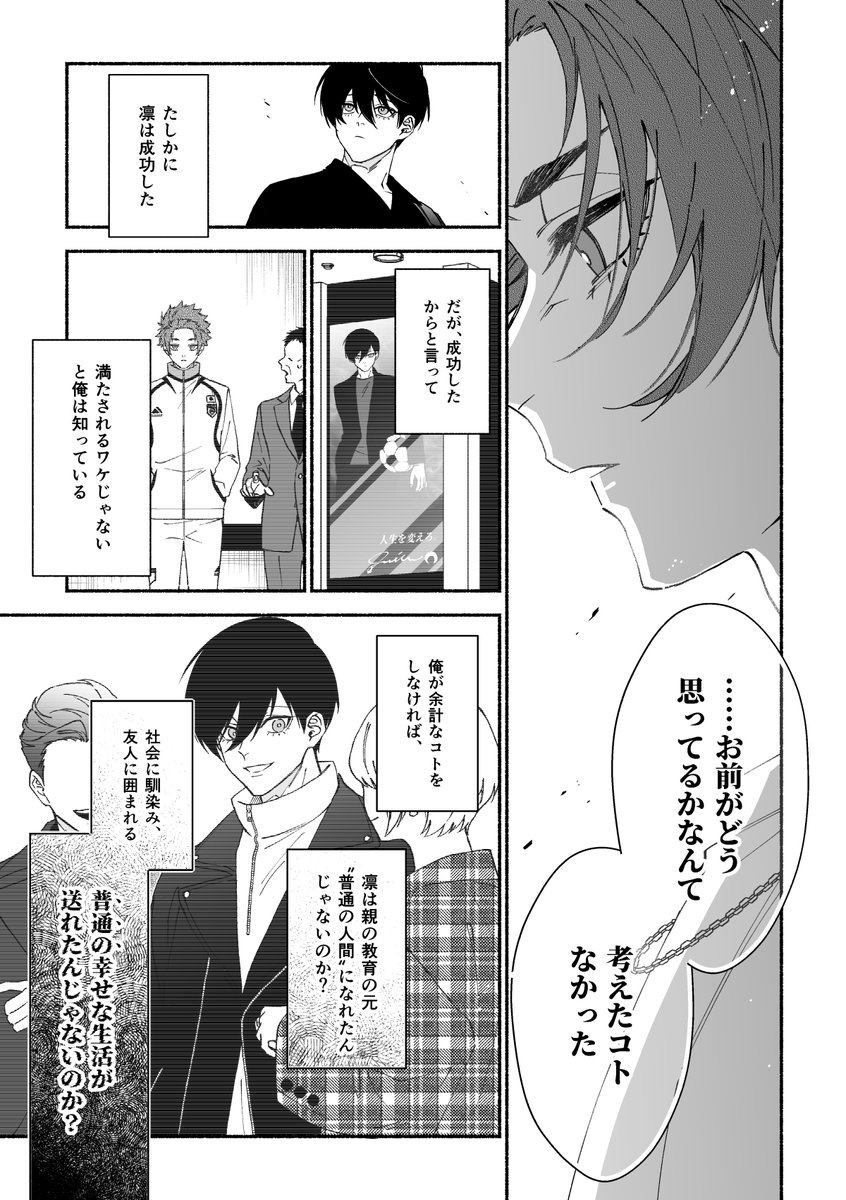 (6/8) 