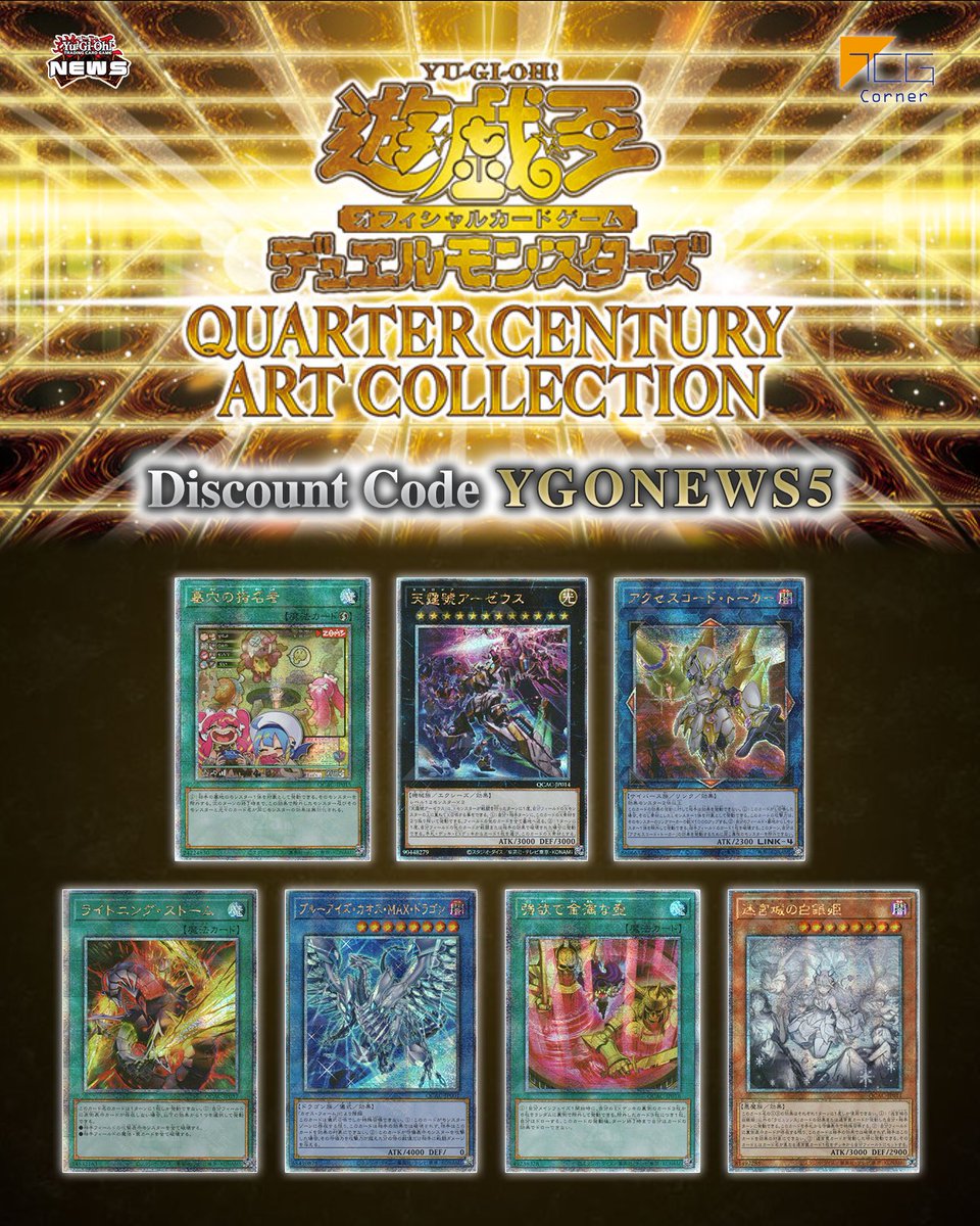 YuGiOh News on X: YuGiOh News on X:
