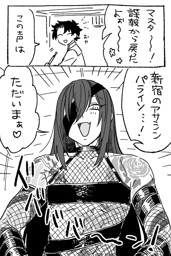 新アサくんの謎コスプレシリーズはなんかいっぱいあるのに……(古めのやつPU再掲) 