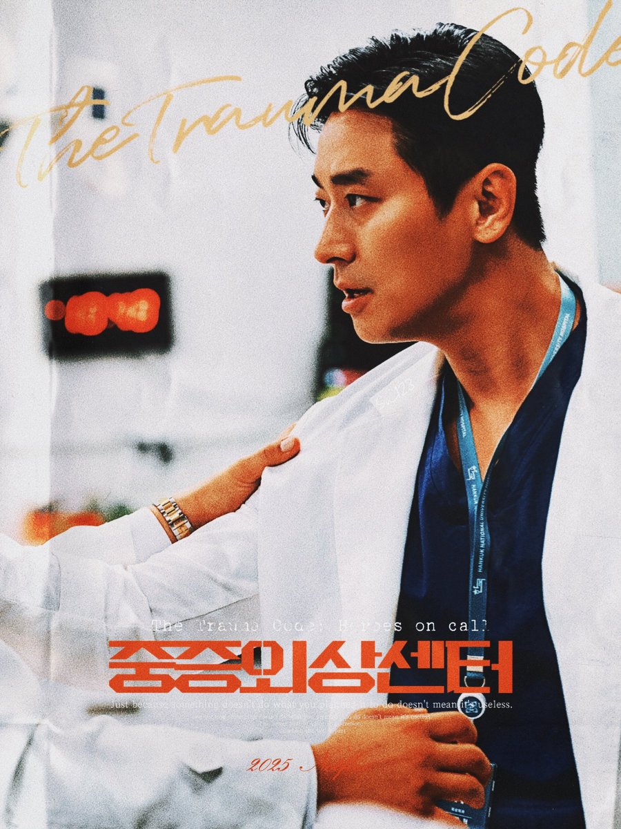 #Netflix

2020 세자, 이창
2025 외과의사, 백강혁