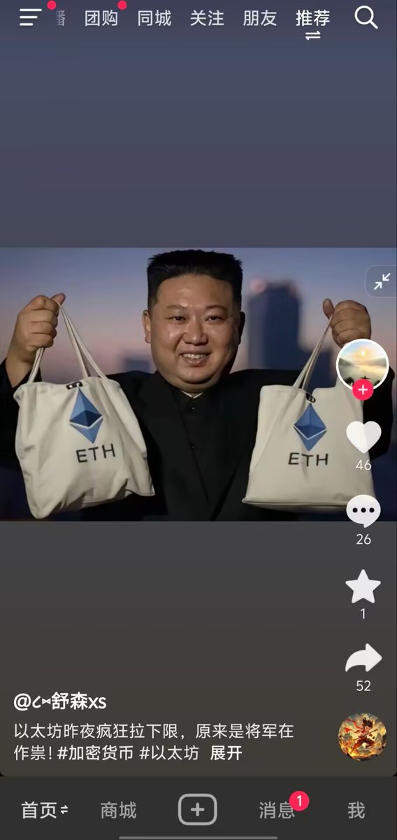 黄推福利内容 - 天晴ETH的精彩图片 福利姬天晴ETH分享的黄推图片2 - 网红私拍内容