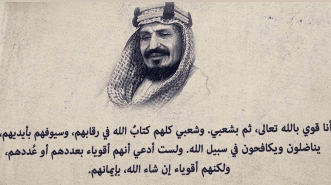 MMudhawi's tweet photo. https://t.co/M3CYEnpO5Y