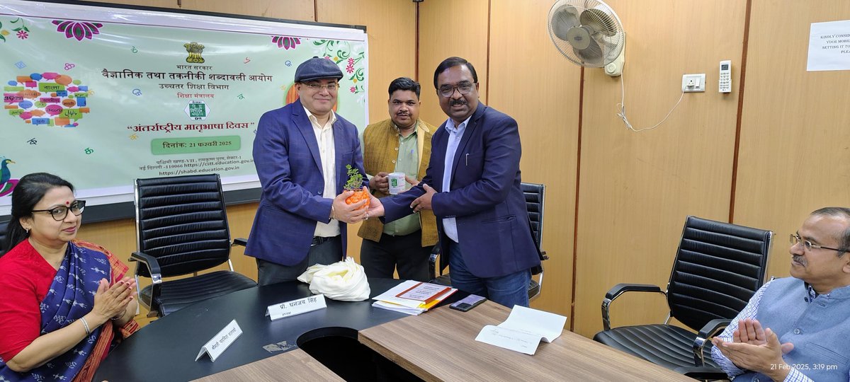 Commission for Scientific & Technical Terminology tweet media