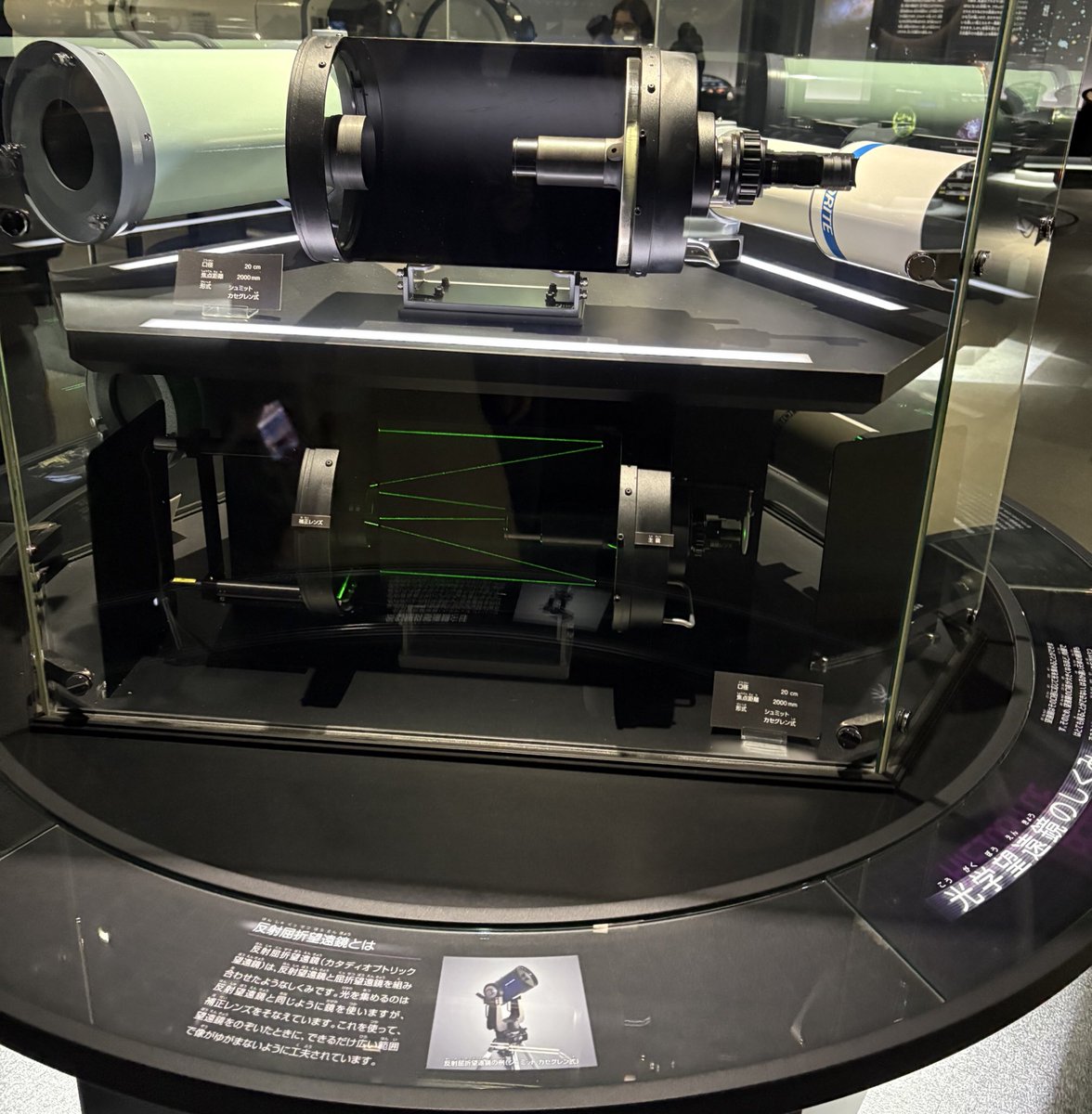 satsuki_eng's tweet photo. 名古屋市立科学館、一瞬しか寄れなかったけど良かった。レーザー光で各種望遠鏡の光路が可視化されてた👀 https://t.co/4iGKoy2avf