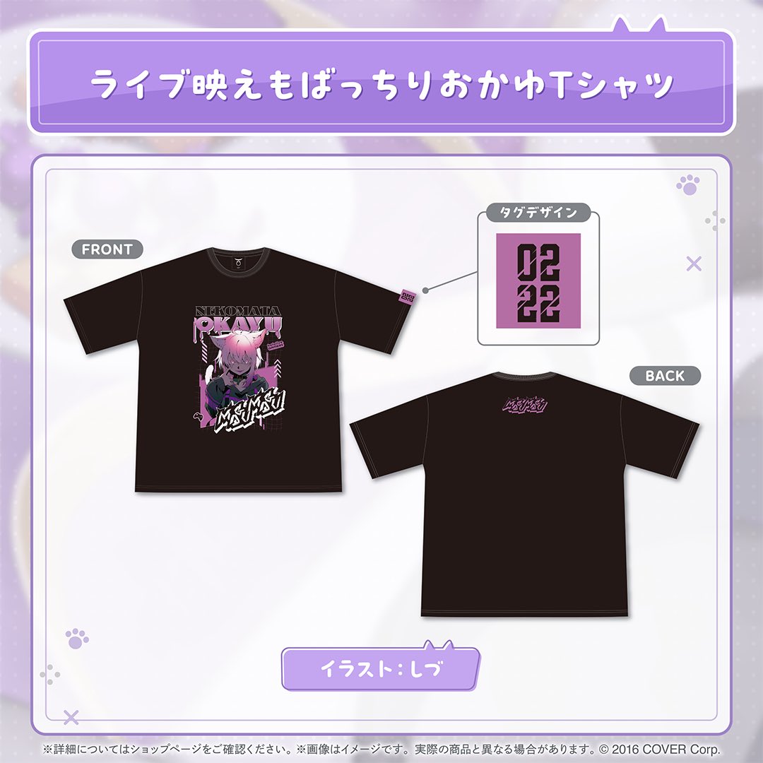 beast ears, fox ears, foxgirl / 2024年秋葉原キツネまつり頒布
