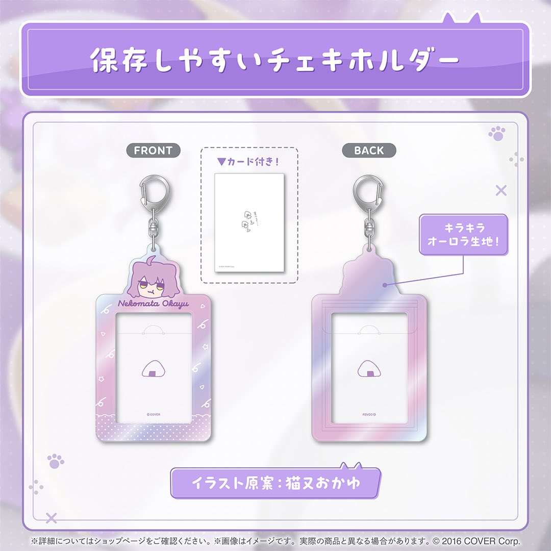 猫又おかゆ🍙 on X: 猫又おかゆ🍙 on X: