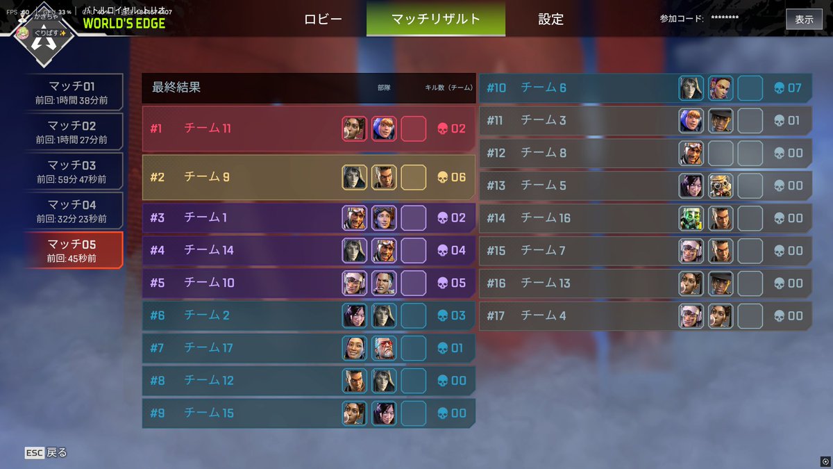 LAID_BACK_PARTY's tweet photo. #LBPCUSTOM 第３試合 チャンピオン
チーム: APEX調査員ファズモ支部

おめでとうございます🎉✨ https://t.co/BXs6drF34k