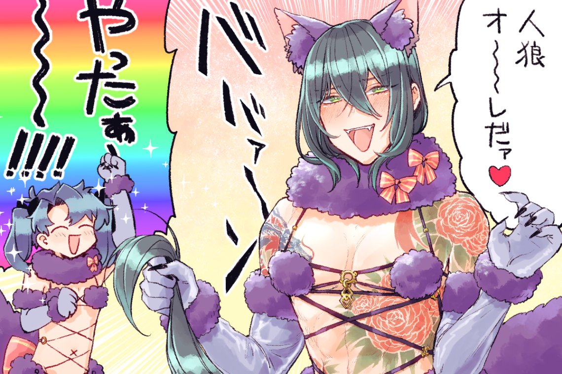 新アサくんの謎コスプレシリーズはなんかいっぱいあるのに……(古めのやつPU再掲) 