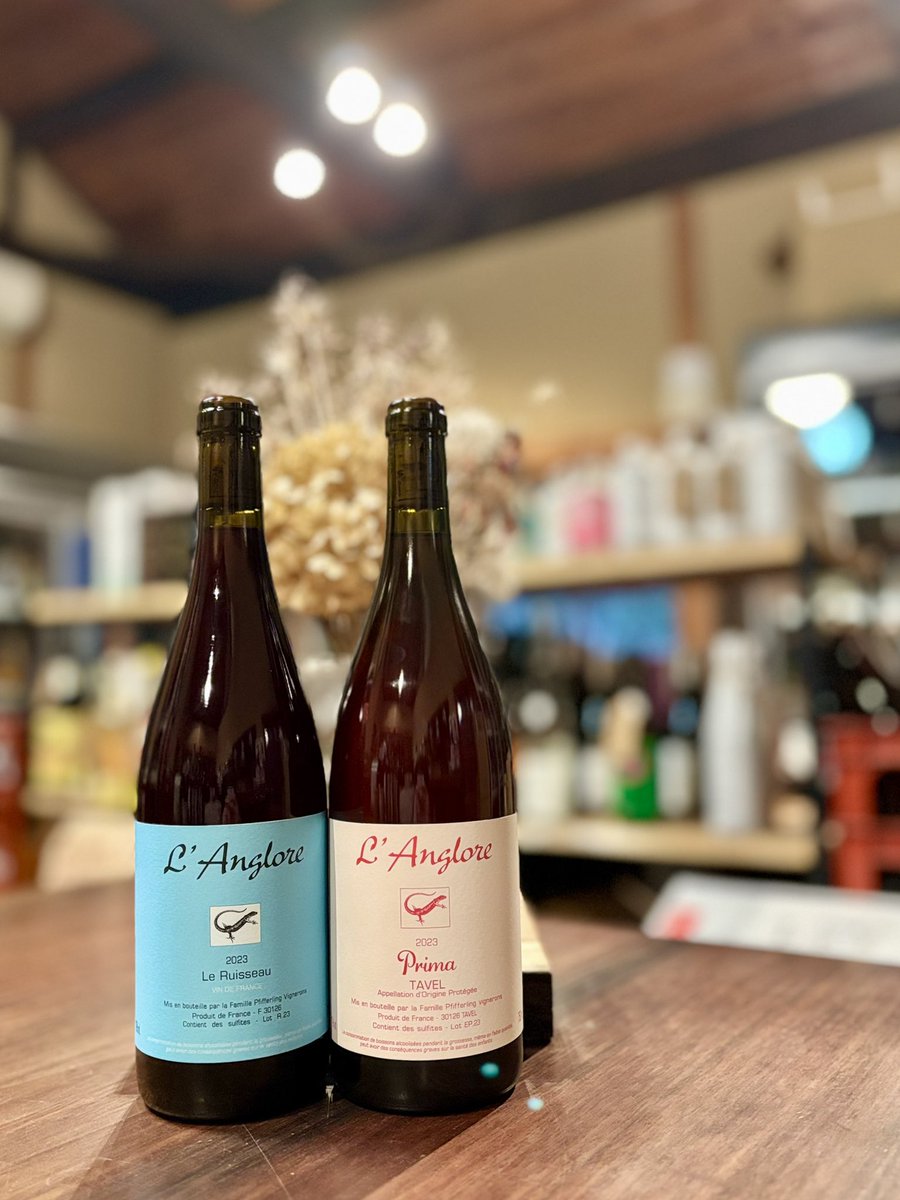 liquor_unbois's tweet photo. ラングロールのワインが2種入荷です🍷

※販売条件あります

生産者:ラングロール(L'Anglore)
/フランス、ローヌ

少量入荷ですのでお早めにどうぞ

詳しくはネットショップから
(プロフィール画面にリンクがあります)
ぜひご覧ください😊

#ラングロール #langlore #ローヌワイン https://t.co/nyrSBu9eCZ