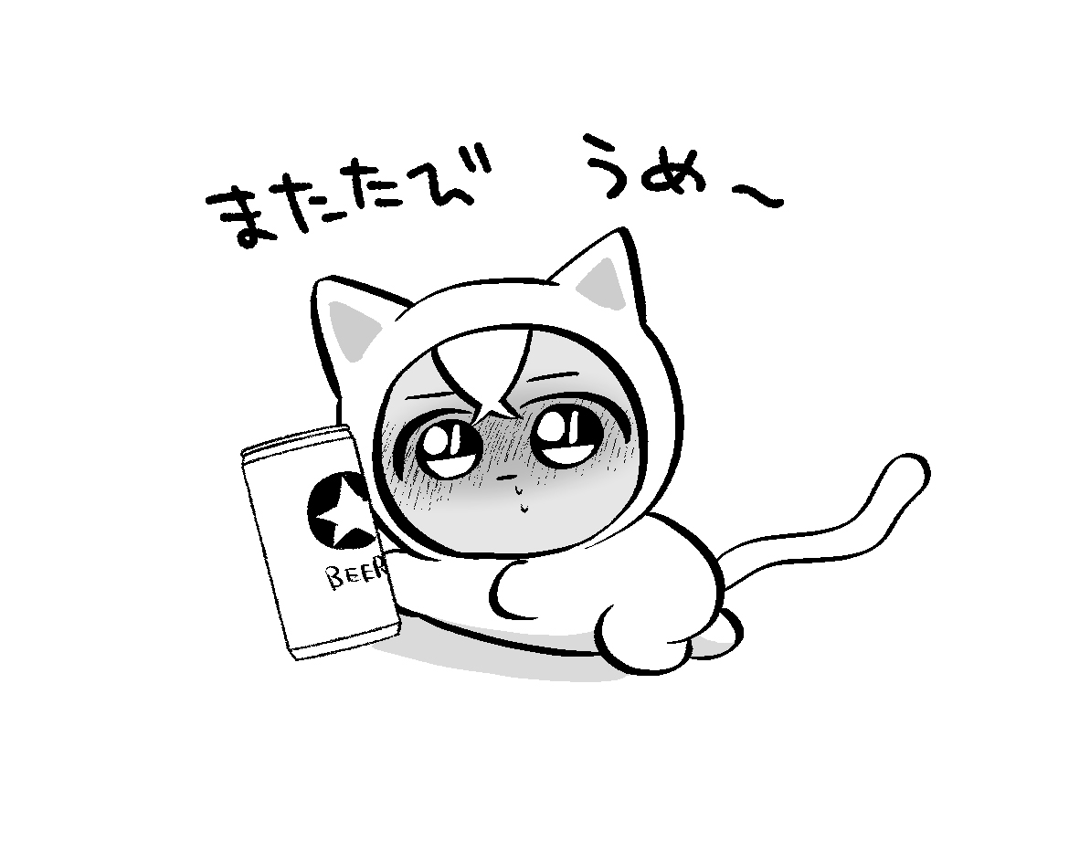 猫の日