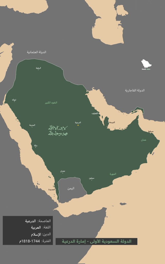 Ahmed_'s tweet image. 🇸🇦| #يوم_التاسيس 

سؤال واقعي، لكن بصراحة لن أجد له جوابًا شافيًا 😅

مقال حول الهجوم المتكرر من المستعربين كل عام

اهدأ يا أخي العزيز، السعوديون لم يطالبوا باسترجاع أمجادهم التاريخية في بلادكم، بل هم فقط يفرحون ويعيدون نشر ما بذله أجدادهم من بسالة وتضحيات لا مثيل لها في حماية…
